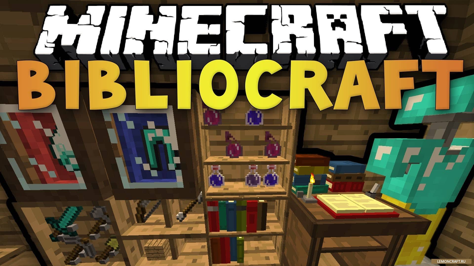 Мебель для майнкрафт 1.12 2. BIBLIOCRAFT 1.12.2. Мод BIBLIOCRAFT. BIBLIOCRAFT крафты. Мод на майнкрафт BIBLIOCRAFT.